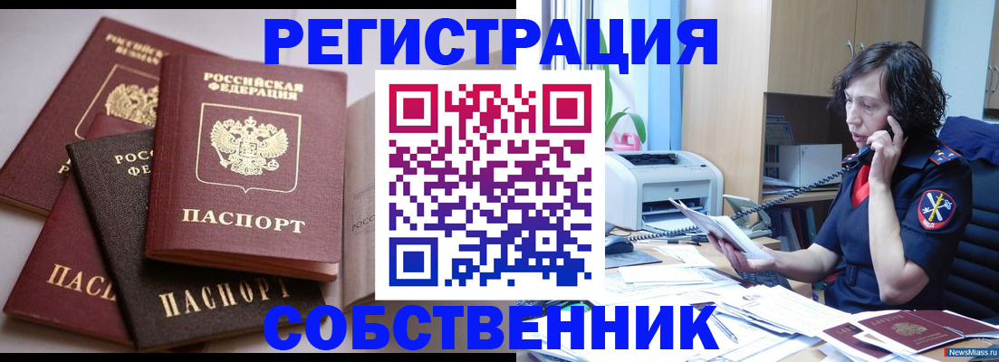 найти адрес прописки в Краснодаре